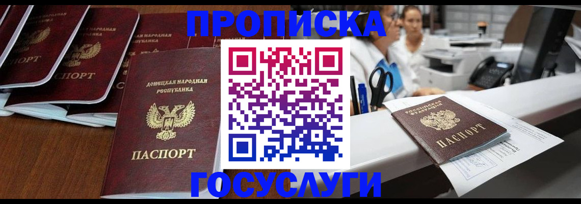 регистрация в Туринске