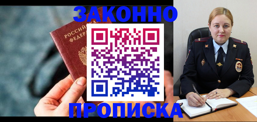временная регистрация недорого в Туринске