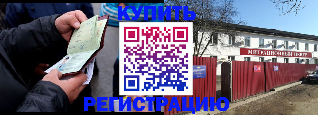 прописка в квартире в Туринске